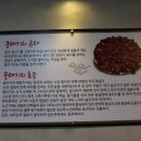 대구뭉티기포차