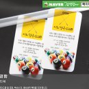 오투당구클럽 이미지