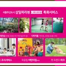 삼일유리 이미지