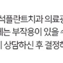 보석치과의원 이미지