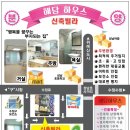 해담하우스 이미지