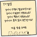 내 강아지의 봄 일산애견유치원&애견호텔 | 일산 애견유치원 / 오늘도댕댕 /오댕유치원 (내돈내산 후기)