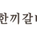(주)삼화제작소 이미지