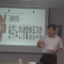 원주건강나라 이미지