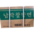 풍년식품 - 밀양시 천태로 13 | 풍년식품