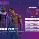 게임세상 이미지