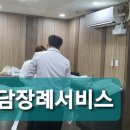 도담상조 이미지