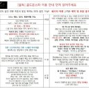 골드문플러스 이미지