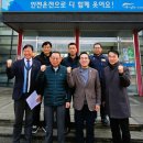 서울특별시중랑구공영차고지 | 박홍근, 설 연휴 중랑공영차고지 방문