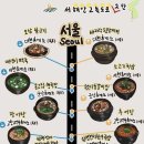 홍성(목포)휴게소 이미지