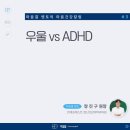 연세멘토정신건강의학과의원 네이버블로그