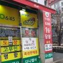 다니엘사 이미지