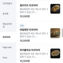 이자카야오늘 이미지