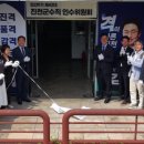 진천 충청타임즈