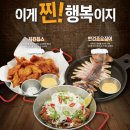 오땅비어마장역점 | 마장동 갈만한곳, 마장동 맥주맛집 / 오땅비어 마장점!!!