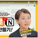노션과 함께하는 갓생 관리 기법-노션배우기 [자격동스쿨에서]