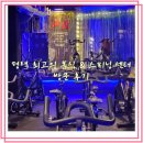 이충로 | 송탄복싱 송탄스피닝 송탄헬스 평택스피닝 송탄다이어트 &#39;PK복싱스피닝&#39;