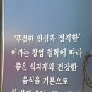 경성면옥 서산수석점 이미지