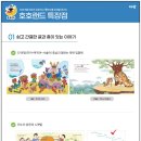 호호아이 이미지