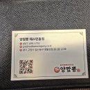 양짬뽕 (장항동 한화생명빌딩 옆) 이미지