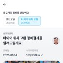 삼영카센터 이미지
