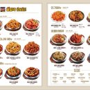 훌랄라참숯바베큐치킨(신내점)