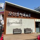 미연네칼국수 이미지