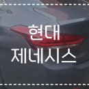 부천현대자동차공업사 이미지