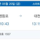 대천펜션 신축동그라미 이미지