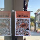 순천 애니멀 필름 페스타 이미지