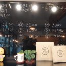 파이굽는돌담집