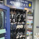 버블맨24 - 춘천시 금강로 133 | 버블맨24