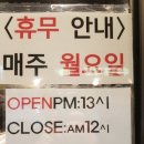 신마포갈비 이미지