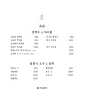 이자카야화분 이미지
