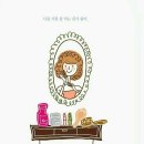 네리움헤어 이미지
