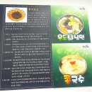 고색김밥 이미지