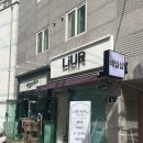 강동-천호-1204 | 굽은다리역네일 "리유르네일" 귀욤뽀짝한 5월이달의아트 추천후기!