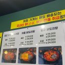 삼산초등학교 | 울산산삼동맛집 소문난닭도리탕 곱도리탕 후기