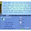 달콤사냥꾼 이미지