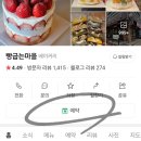 아침에 빵 굽는 마을 이미지
