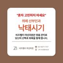 금산부인과의원 이미지