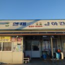 시루떡방아간 이미지