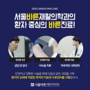 서울영상의학과의원 이미지