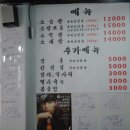 강남곱창이야기 본점 이미지