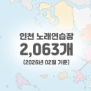 동일노래연습장 이미지