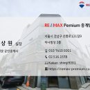 주식회사지금부동산중개법인 이미지