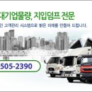 빙그레운수 이미지