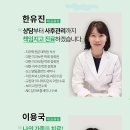 이봄치과의원 이미지