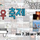 이호조아 이미지