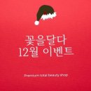 꽃을달다 네이버블로그